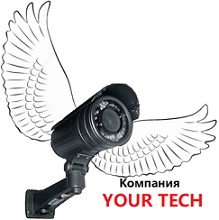 Видеонаблюдение в Алматы